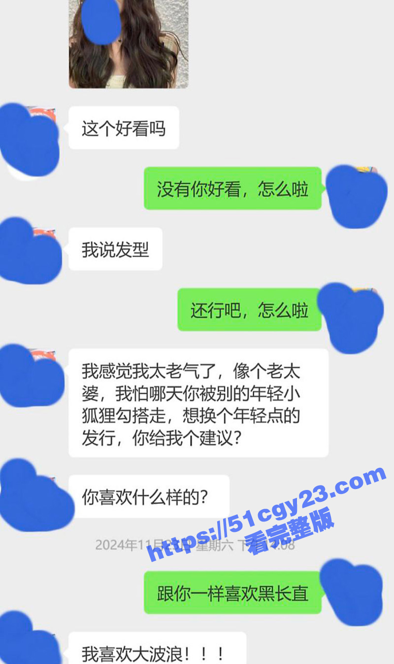 乱伦大神 和舅妈的爱相关图片