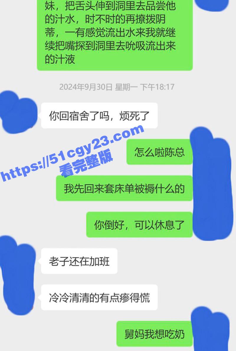 乱伦大神 和舅妈的爱情故事 和舅妈在办公室激情做爱 有人敲门瞬间痿了 吓坏了！