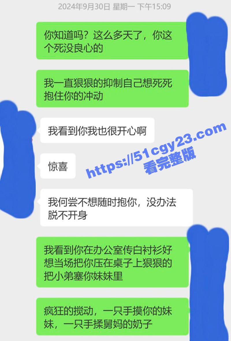 乱伦大神 和舅妈的爱相关图片