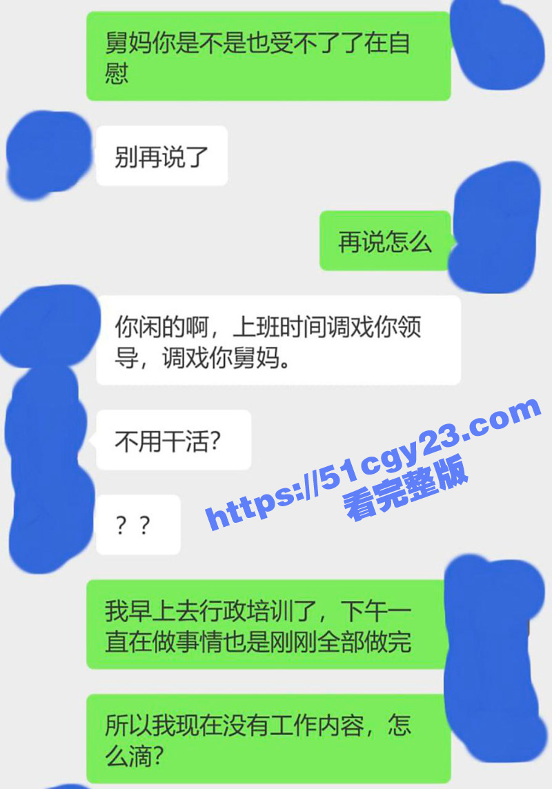 乱伦大神 和舅妈的爱相关图片