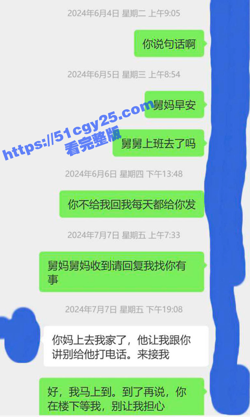 乱伦大神 和舅妈的爱情故事 半夜背着楼上的家人 和舅妈客厅激情做爱！