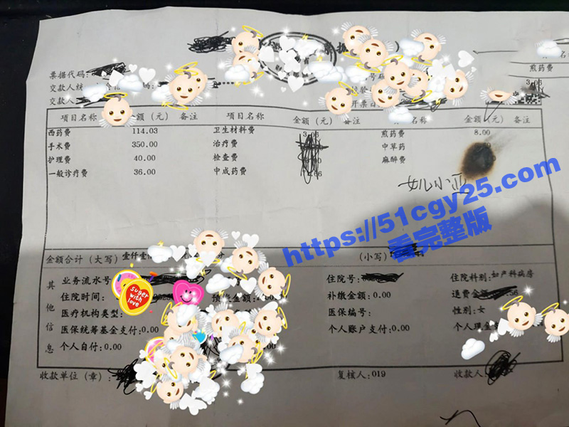 海角乱伦大神 19岁相关图片