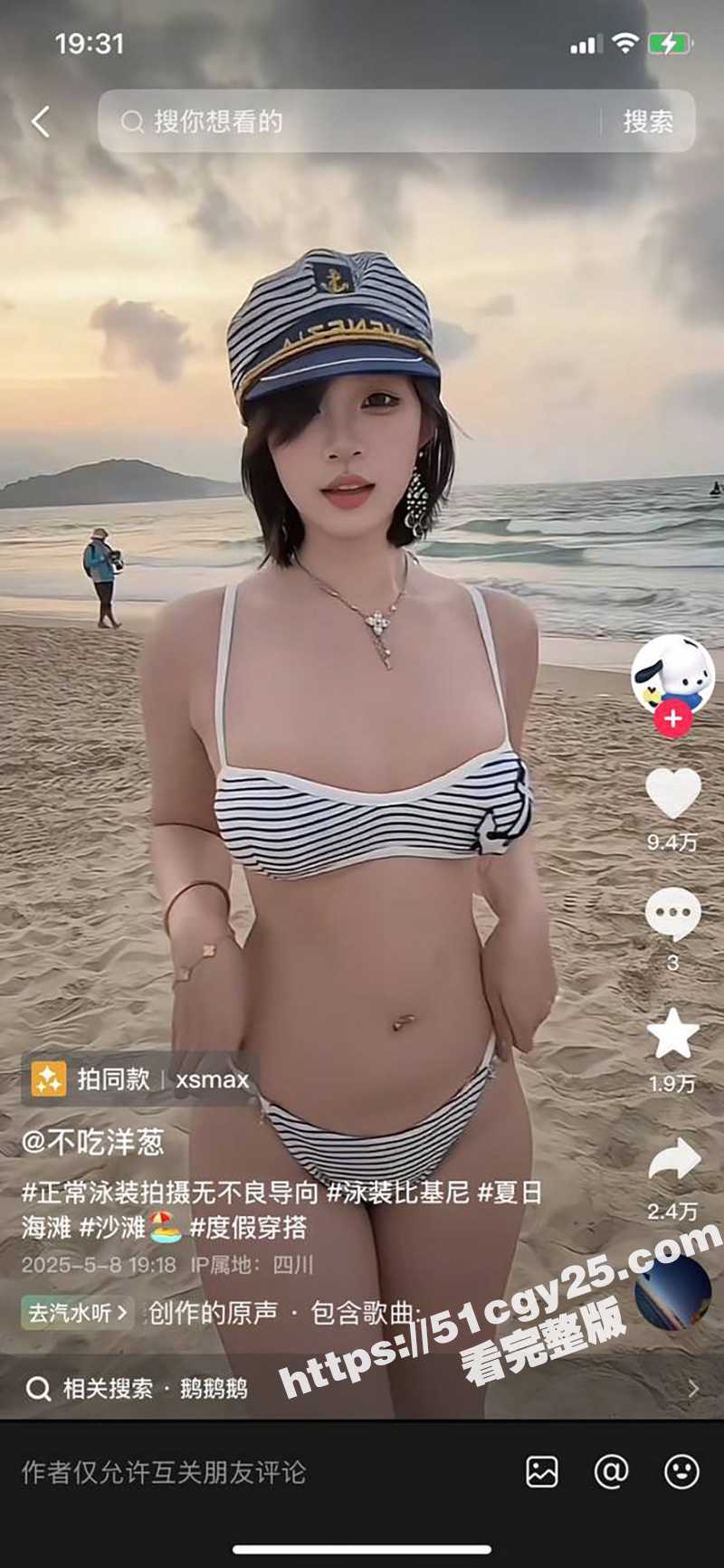 抖音200W粉丝女网相关图片