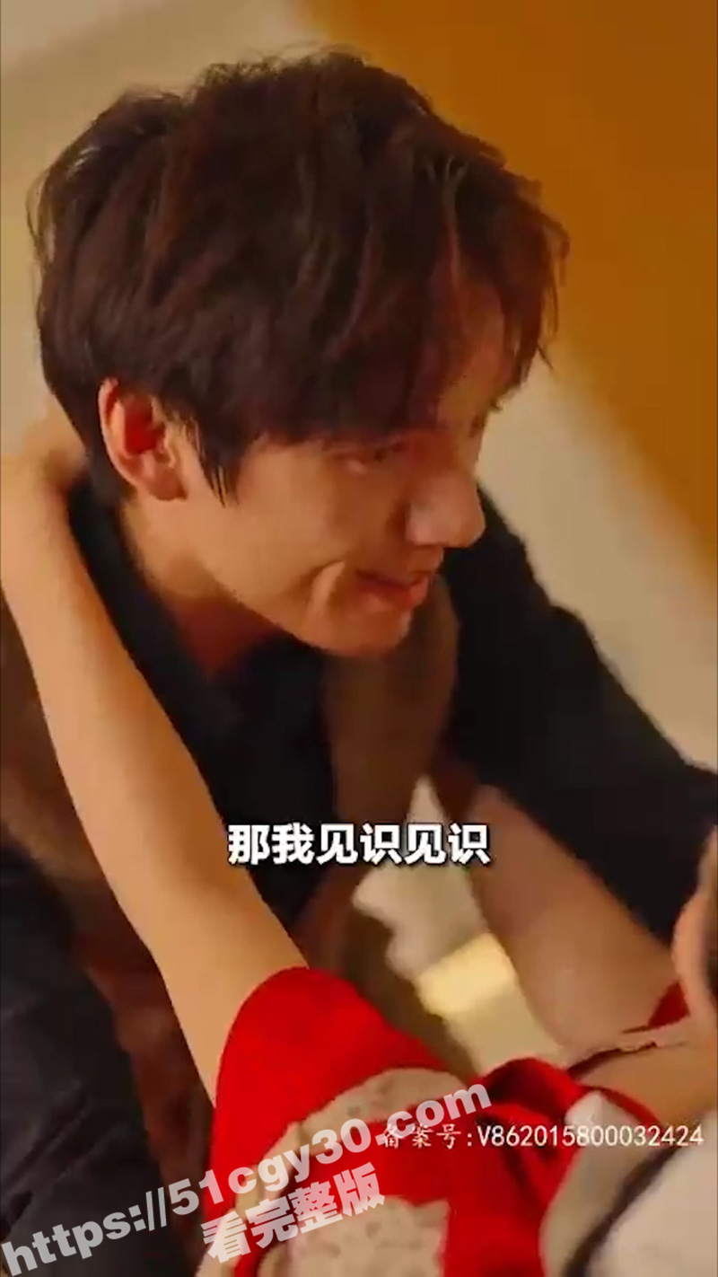 擦边短剧《外企风云逍相关图片