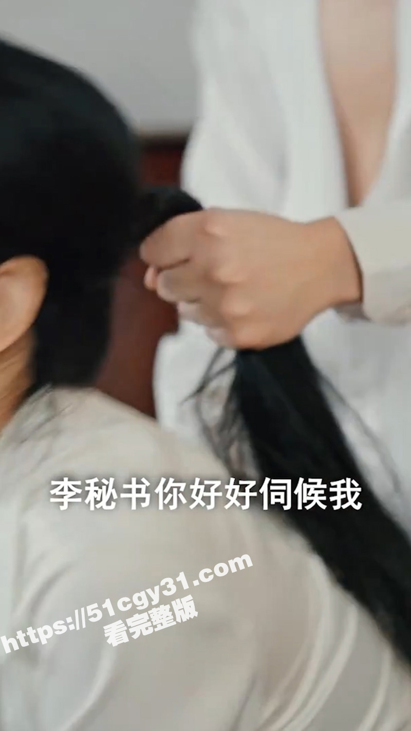 擦边短剧《温泉韵事》相关图片
