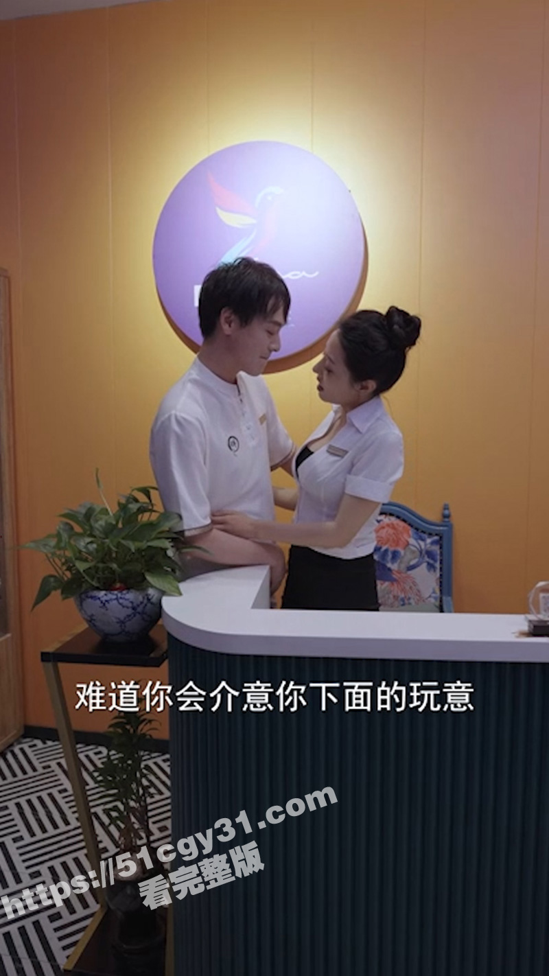 擦边短剧《人生巅峰》相关图片