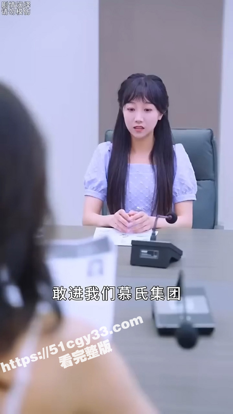 每日短剧《爱似野火燎相关图片