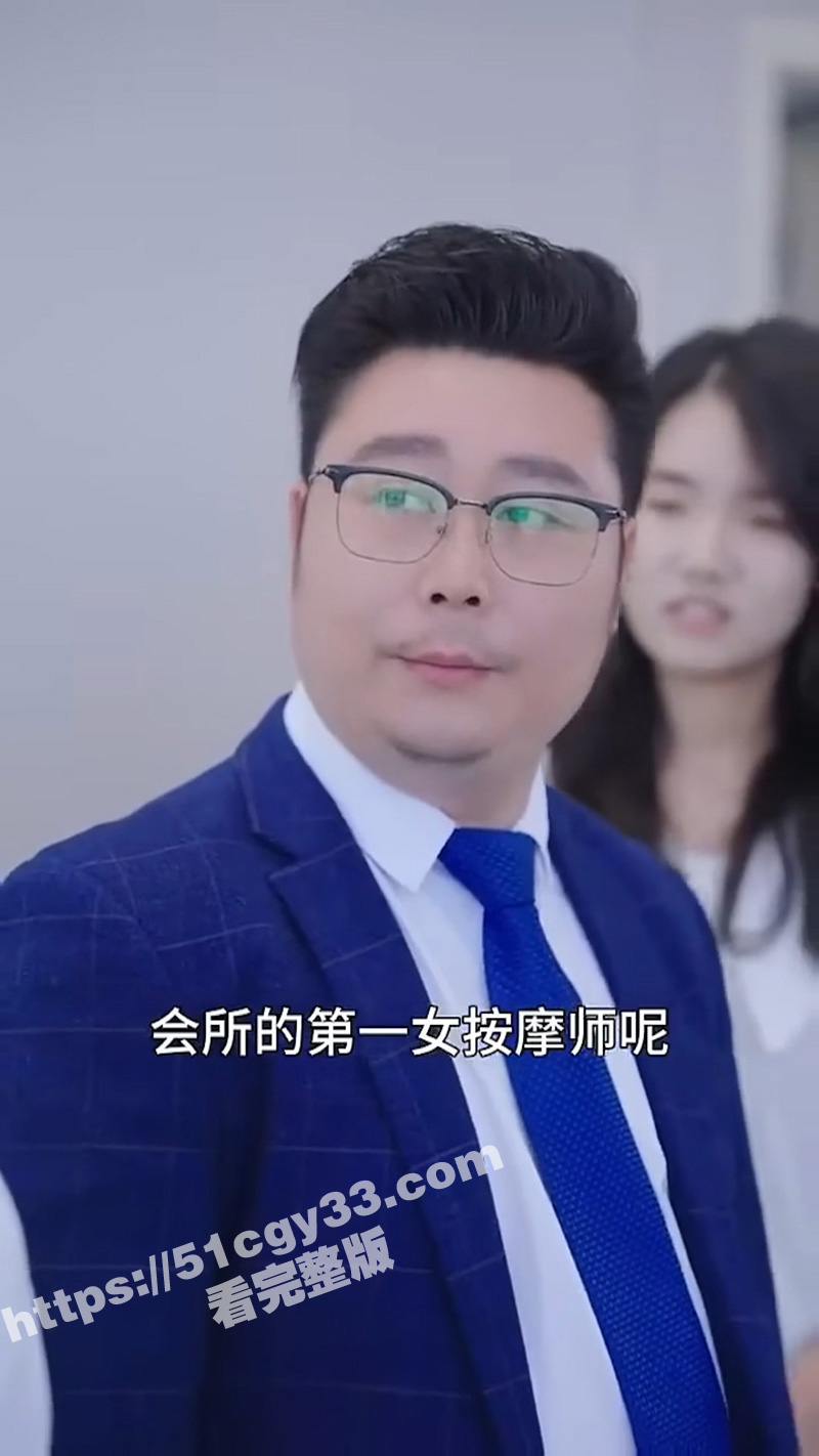 每日短剧《爱似野火燎相关图片