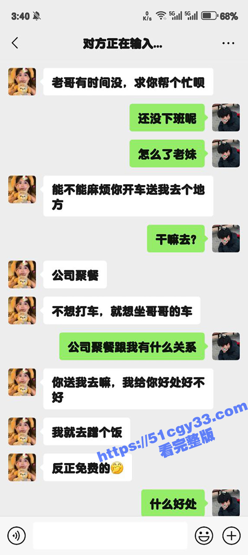 51原创大神 狂情哥哥 妹妹穿性感连衣裙去聚会 没想到下面竟是开裆丝袜！