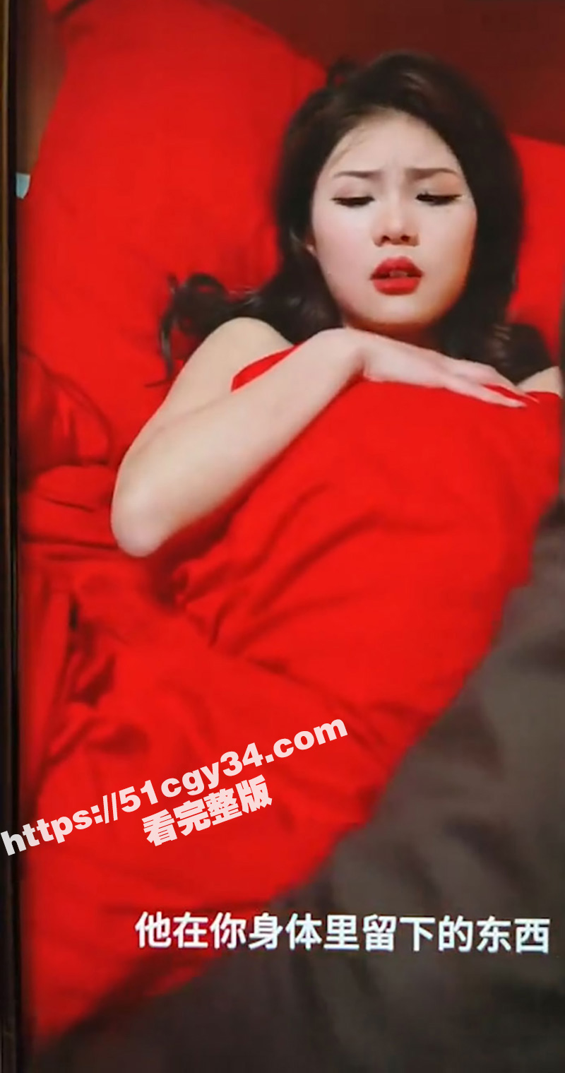 擦边短剧《爱与自省交相关图片