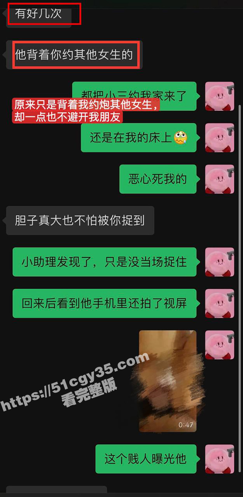 抖音163W粉丝女网相关图片