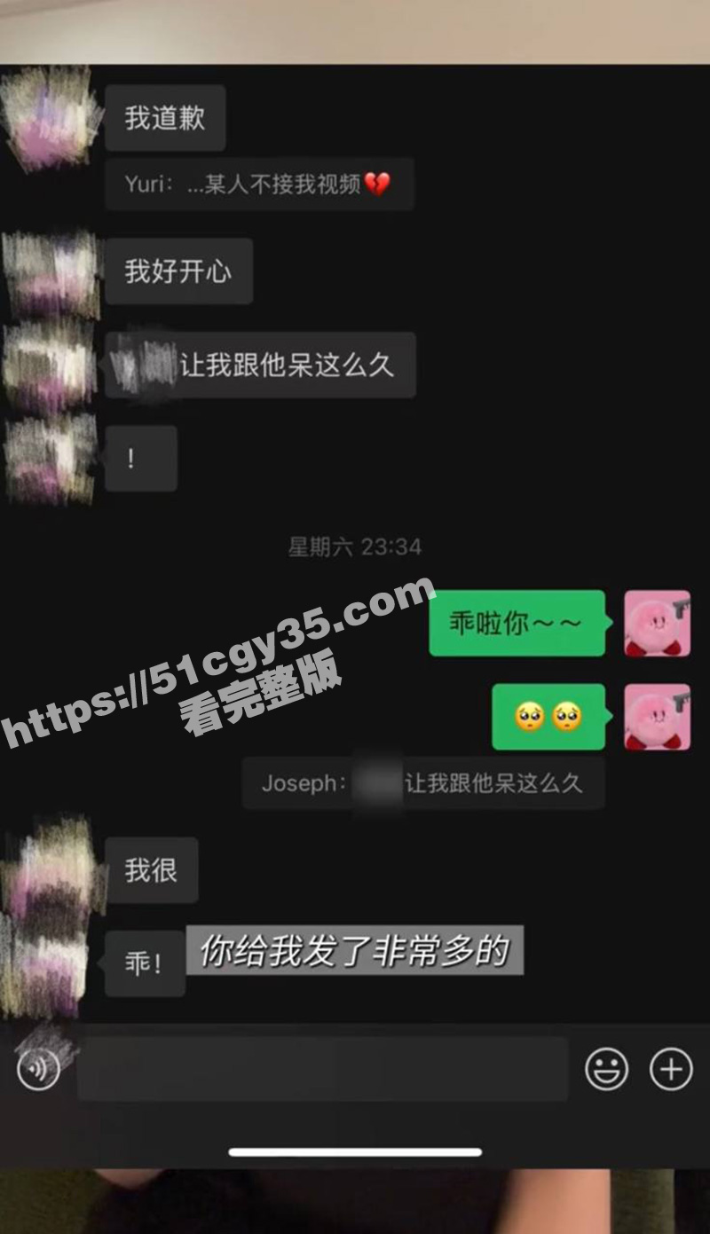 抖音163W粉丝女网相关图片