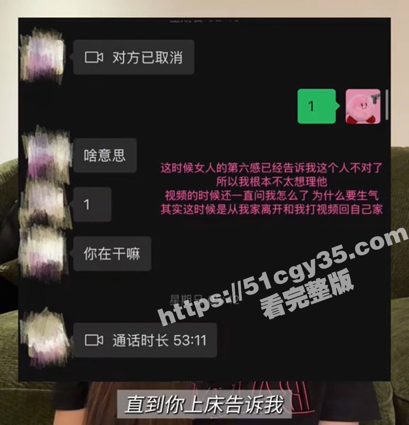 抖音163W粉丝女网相关图片