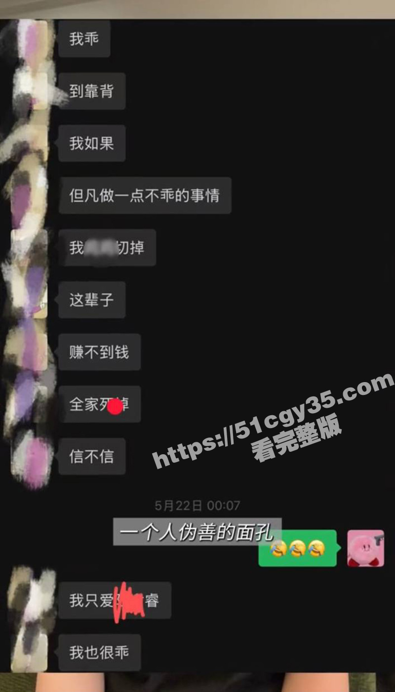 抖音163W粉丝女网相关图片