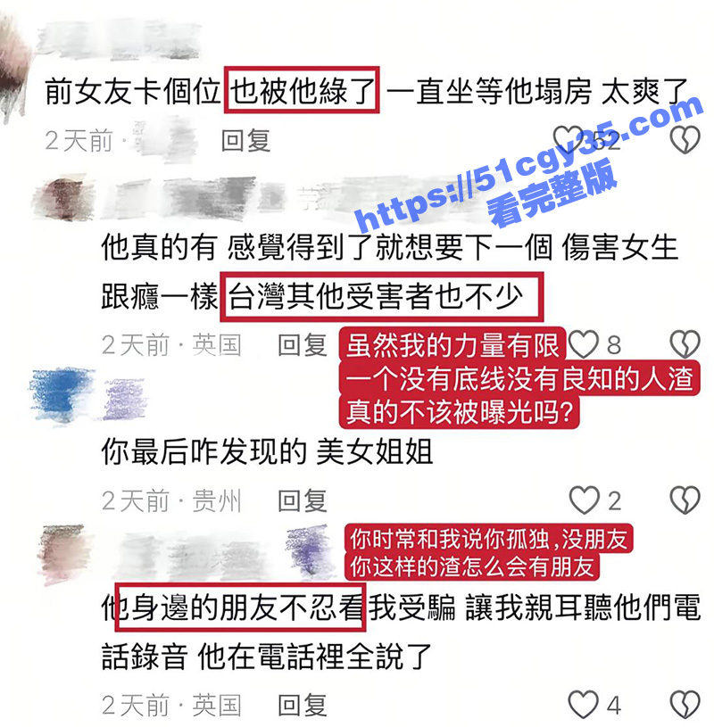 抖音163W粉丝女网相关图片