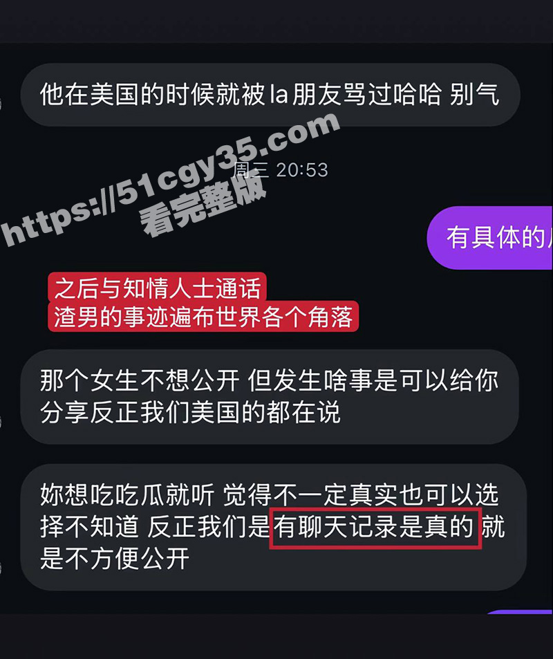 抖音163W粉丝女网相关图片