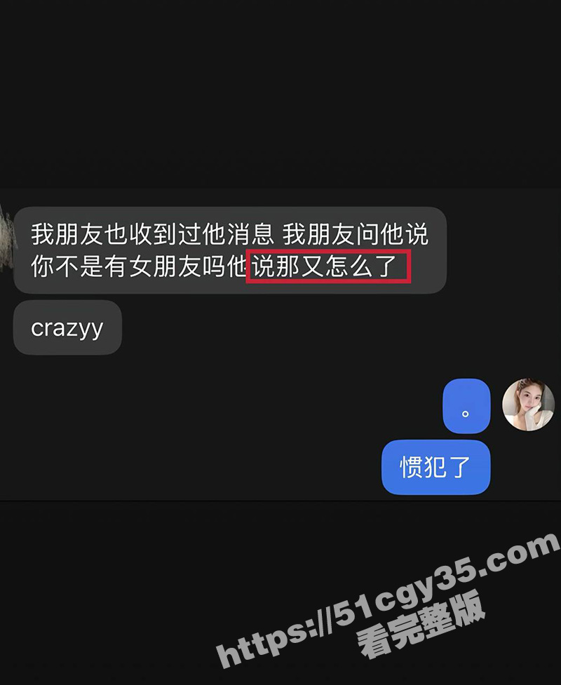 抖音163W粉丝女网相关图片