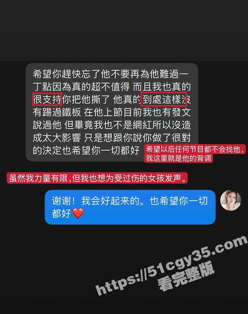 抖音163W粉丝女网相关图片