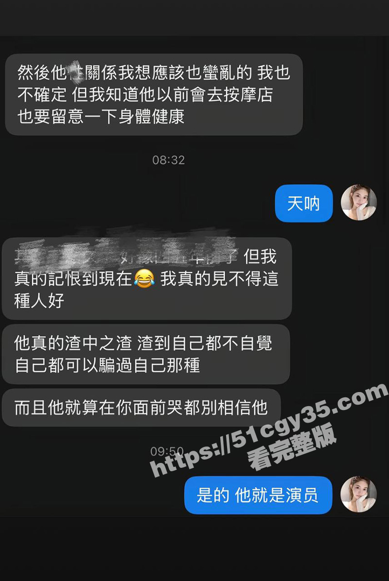 抖音163W粉丝女网相关图片