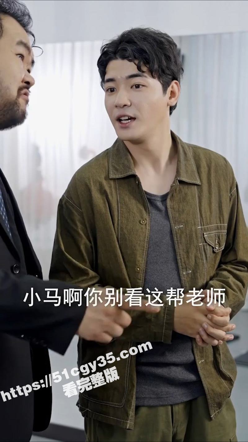 擦边短剧《校园回忆录相关图片