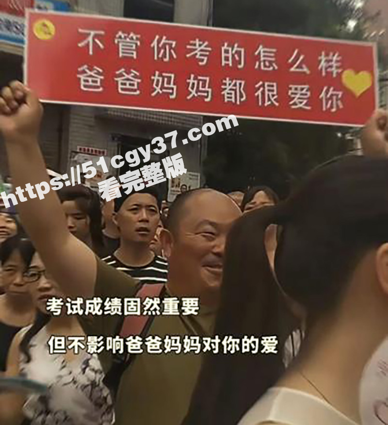 高考只是起点 人生无相关图片