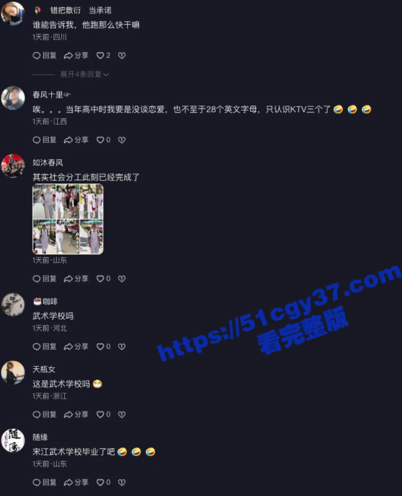 高考只是起点 人生无相关图片