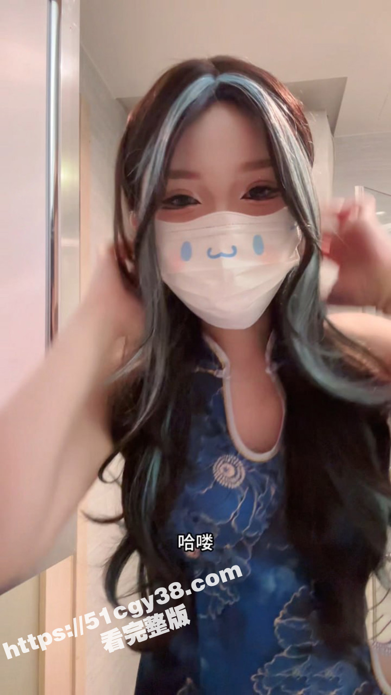 海角乱伦大神 爱吃雪糕啊 穿着旗袍跳擦边舞诱惑哥哥 忍不住把我无套内射了！