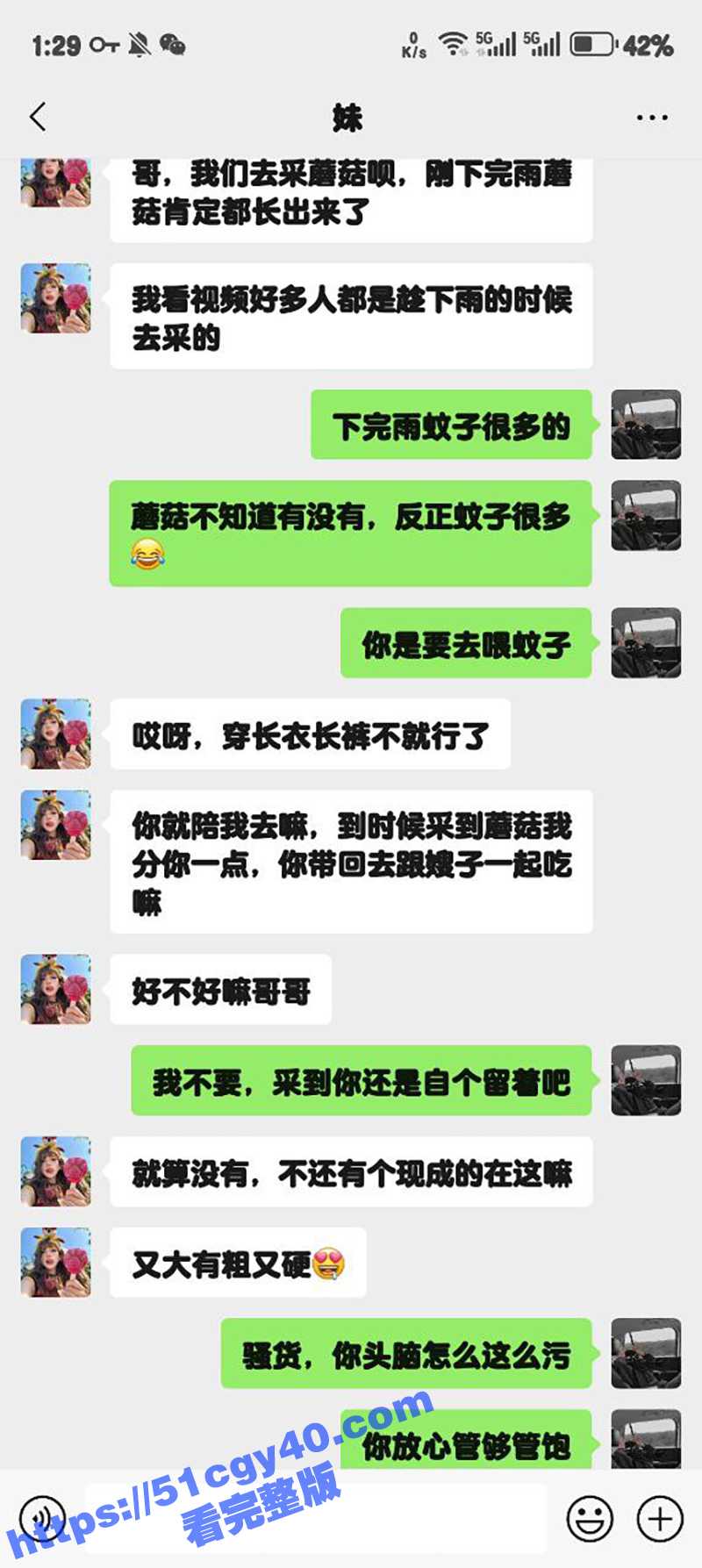51原创大神 狂情哥相关图片