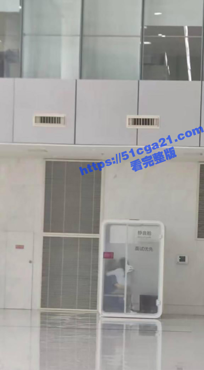 百度静音舱事件震动网相关图片