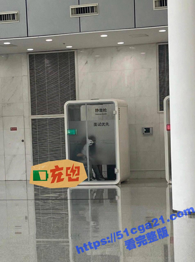 百度静音舱事件震动网相关图片