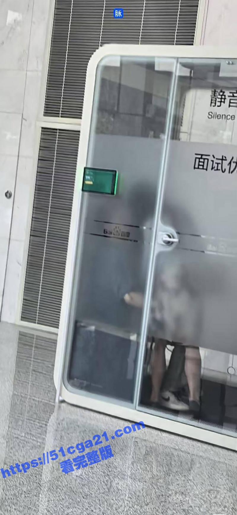 百度静音舱事件震动网相关图片