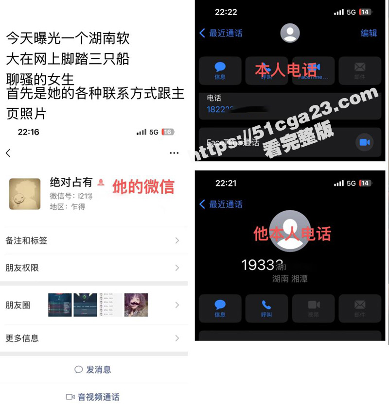 湖南软件技术职业技术相关图片