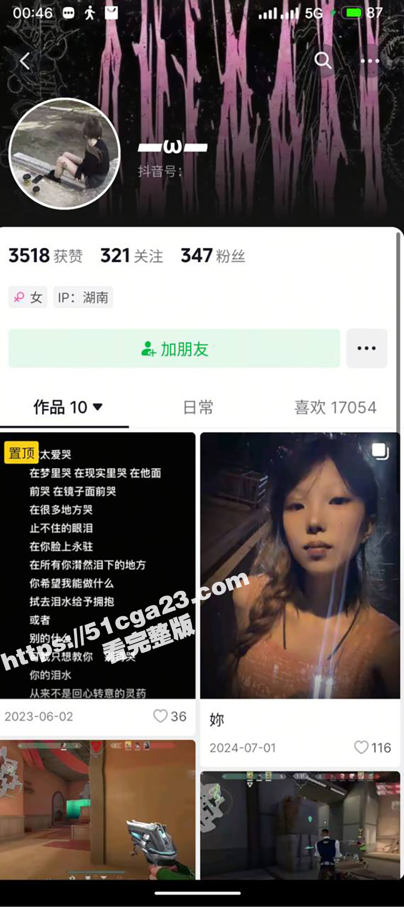 湖南软件技术职业技术相关图片