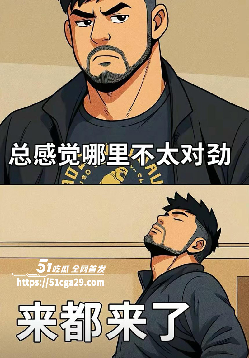 南京伪娘阿红事件 来都来了哥 名场面诞生 总感觉哪里不太对劲 哎 来都来了！